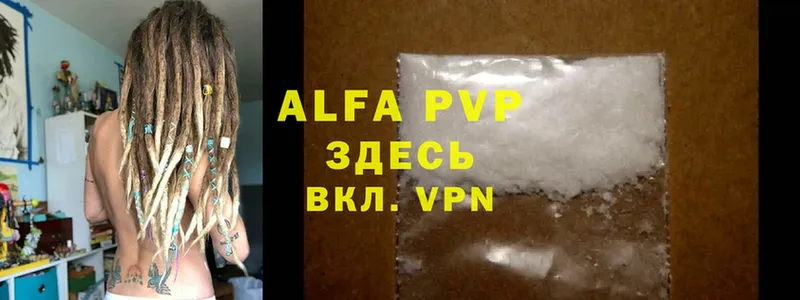 Купить наркотики сайты Пыталово Конопля  A-PVP  Меф  Cocaine 