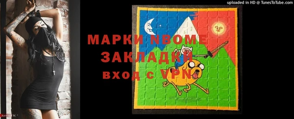 mdma Белоозёрский